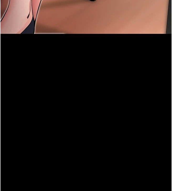 《拜脫拜脫App》漫画 第14話-你就這麼想看嗎?