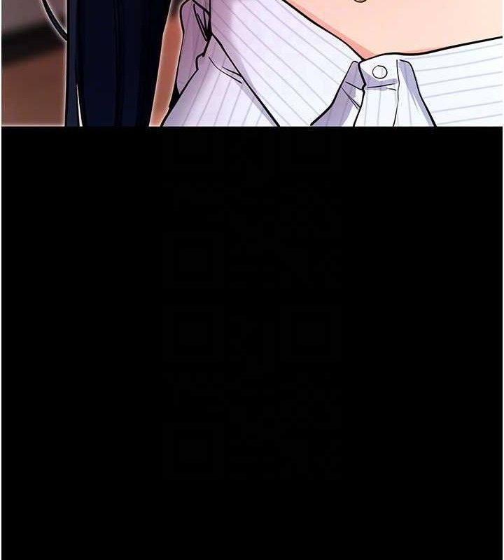 《拜脫拜脫App》漫画 第14話-你就這麼想看嗎?
