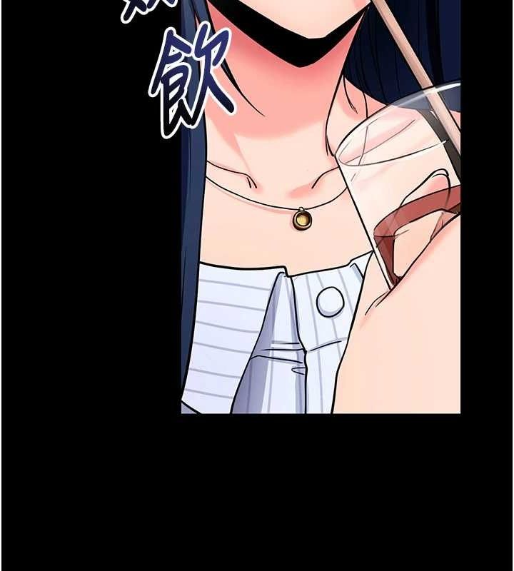 《拜脫拜脫App》漫画 第14話-你就這麼想看嗎?