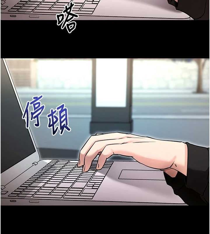 《拜脫拜脫App》漫画 第14話-你就這麼想看嗎?