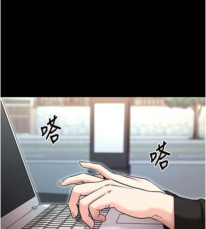 《拜脫拜脫App》漫画 第14話-你就這麼想看嗎?