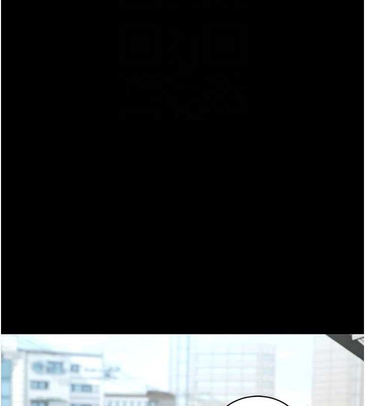 《拜脫拜脫App》漫画 第14話-你就這麼想看嗎?