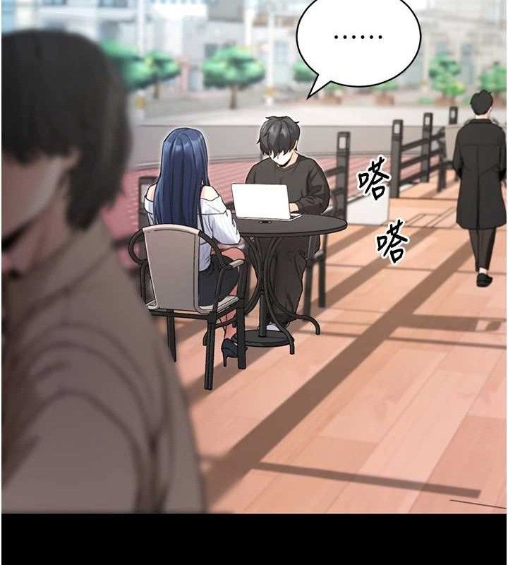 《拜脫拜脫App》漫画 第14話-你就這麼想看嗎?
