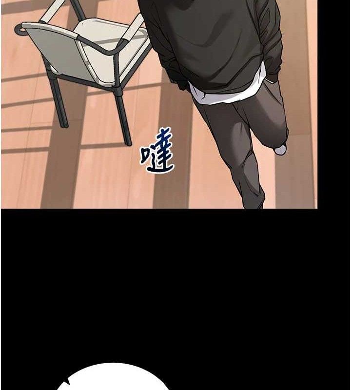 《拜脫拜脫App》漫画 第14話-你就這麼想看嗎?