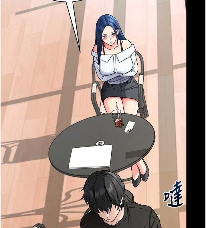 《拜脫拜脫App》漫画 第14話-你就這麼想看嗎?
