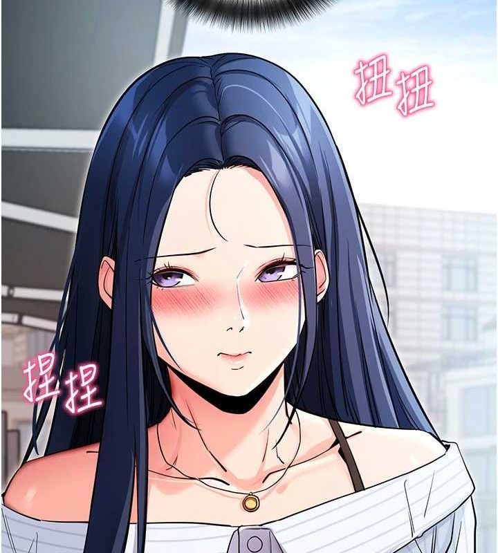 《拜脫拜脫App》漫画 第14話-你就這麼想看嗎?