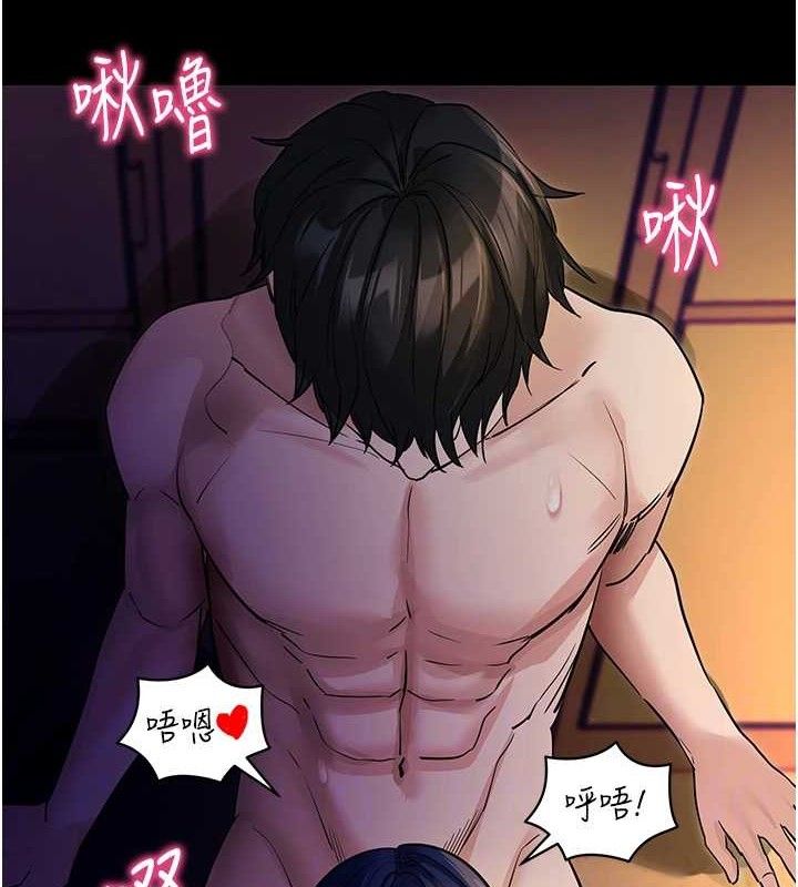 《拜脫拜脫App》漫画 第16話-校園女神的噴水秀