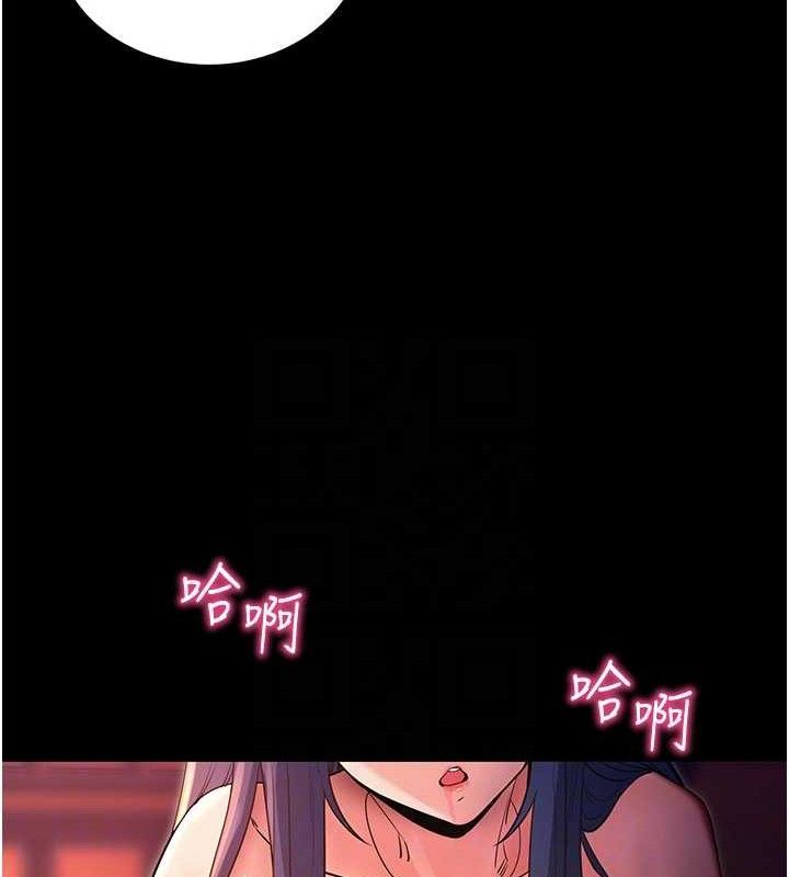 《拜脫拜脫App》漫画 第16話-校園女神的噴水秀