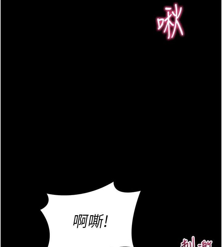 《拜脫拜脫App》漫画 第16話-校園女神的噴水秀