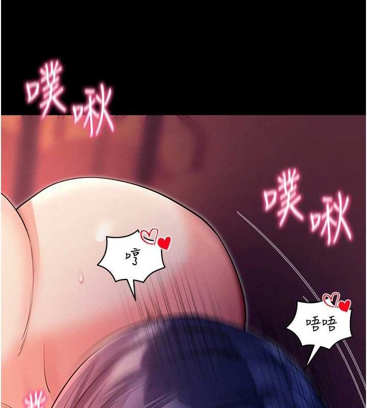 《拜脫拜脫App》漫画 第16話-校園女神的噴水秀