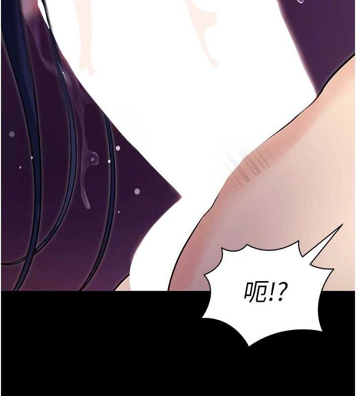 《拜脫拜脫App》漫画 第16話-校園女神的噴水秀