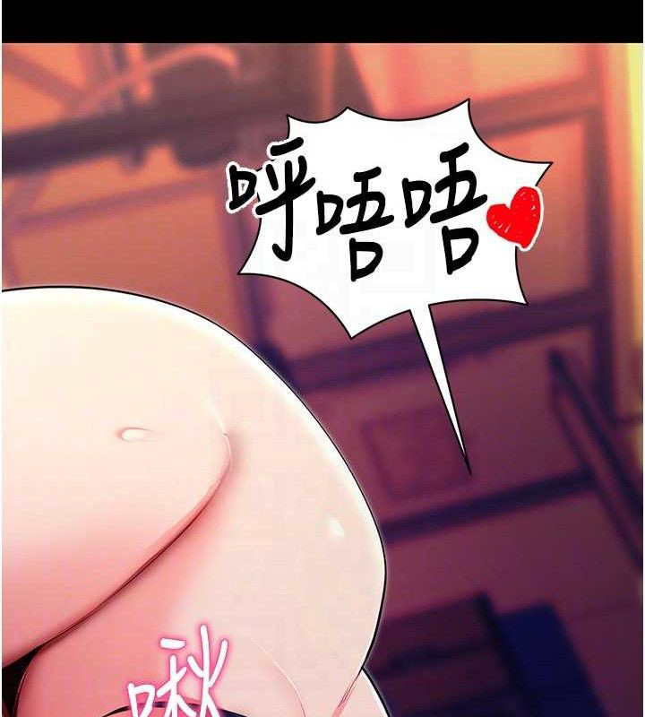 《拜脫拜脫App》漫画 第16話-校園女神的噴水秀