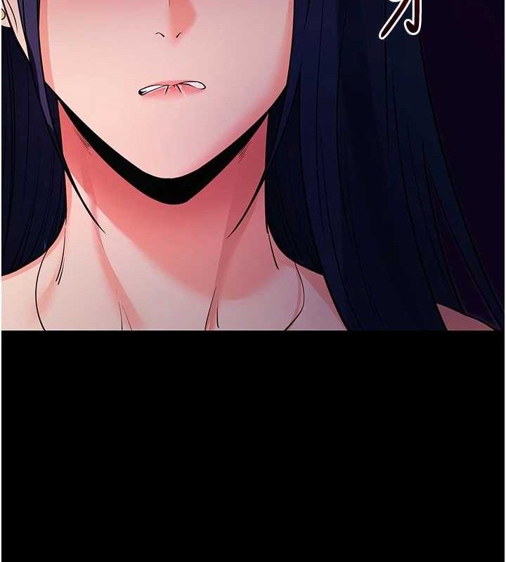 《拜脫拜脫App》漫画 第16話-校園女神的噴水秀