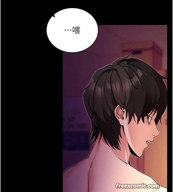 《拜脫拜脫App》漫画 第16話-校園女神的噴水秀