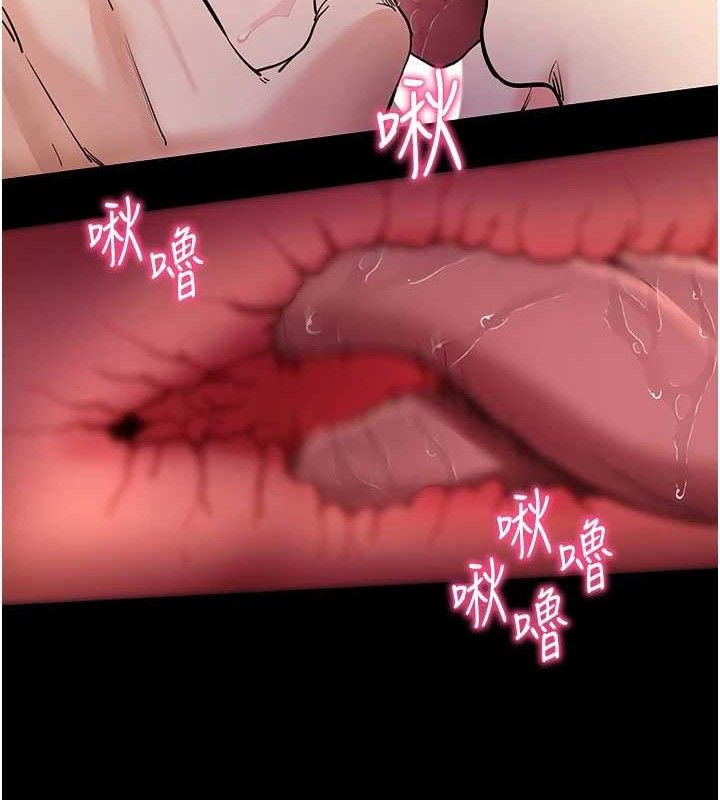 《拜脫拜脫App》漫画 第16話-校園女神的噴水秀