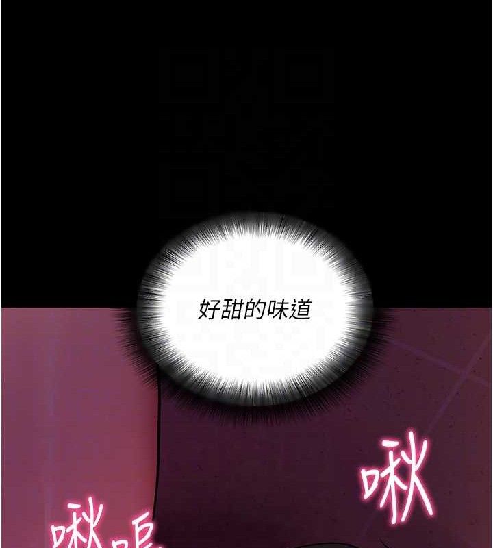 《拜脫拜脫App》漫画 第16話-校園女神的噴水秀