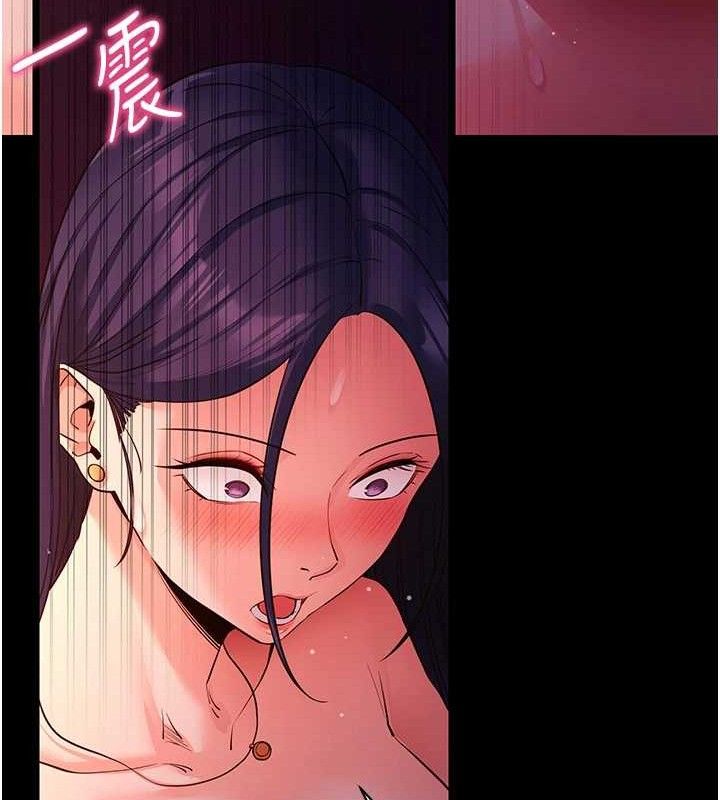 《拜脫拜脫App》漫画 第16話-校園女神的噴水秀