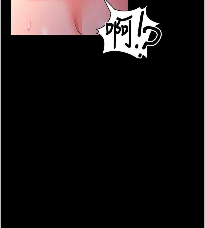 《拜脫拜脫App》漫画 第16話-校園女神的噴水秀