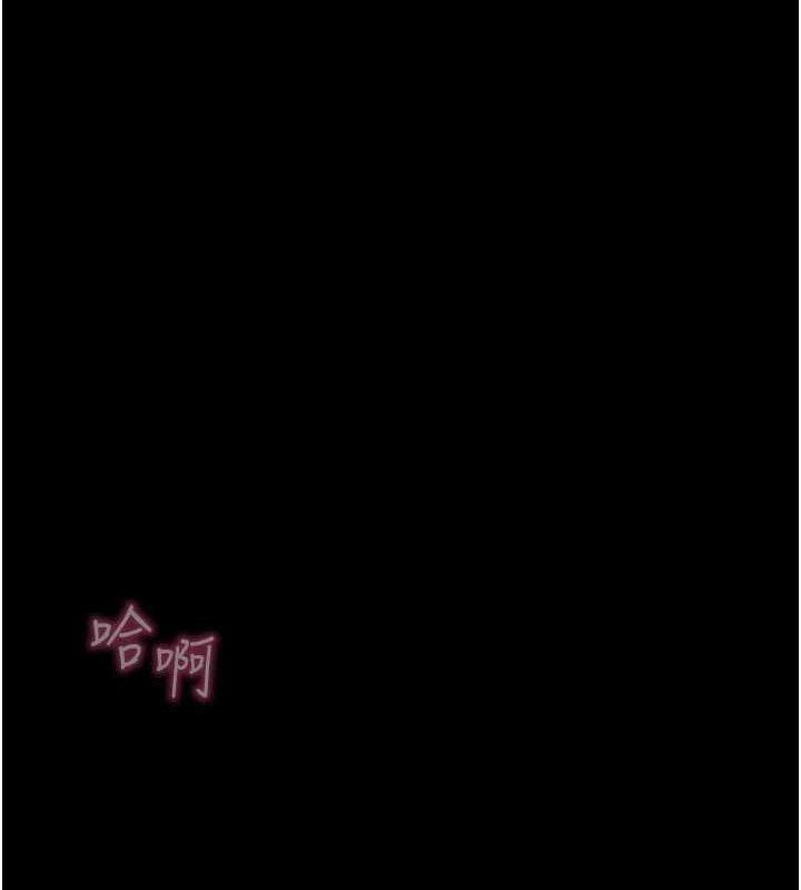 《拜脫拜脫App》漫画 第16話-校園女神的噴水秀