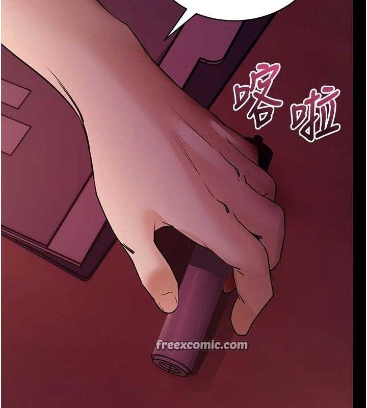 《拜脫拜脫App》漫画 第16話-校園女神的噴水秀