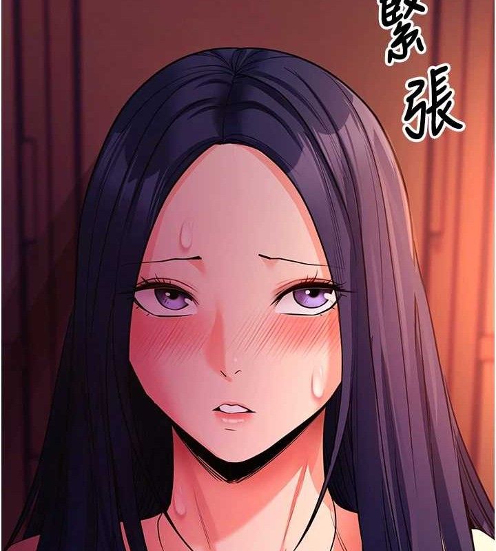 《拜脫拜脫App》漫画 第16話-校園女神的噴水秀