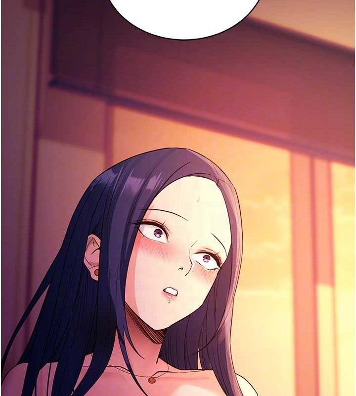 《拜脫拜脫App》漫画 第17話-我可不是取悅你的玩物
