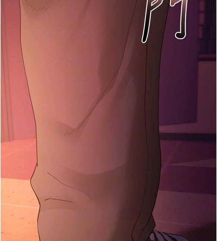 《拜脫拜脫App》漫画 第17話-我可不是取悅你的玩物