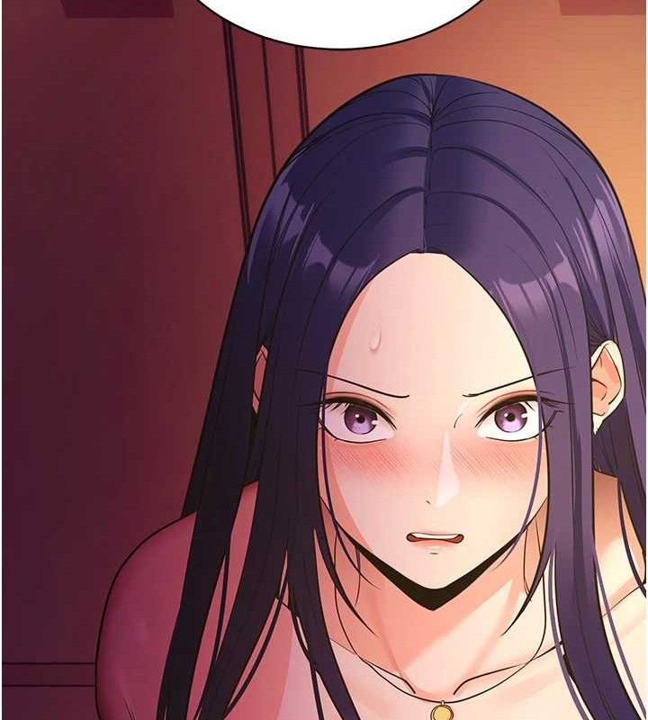 《拜脫拜脫App》漫画 第17話-我可不是取悅你的玩物