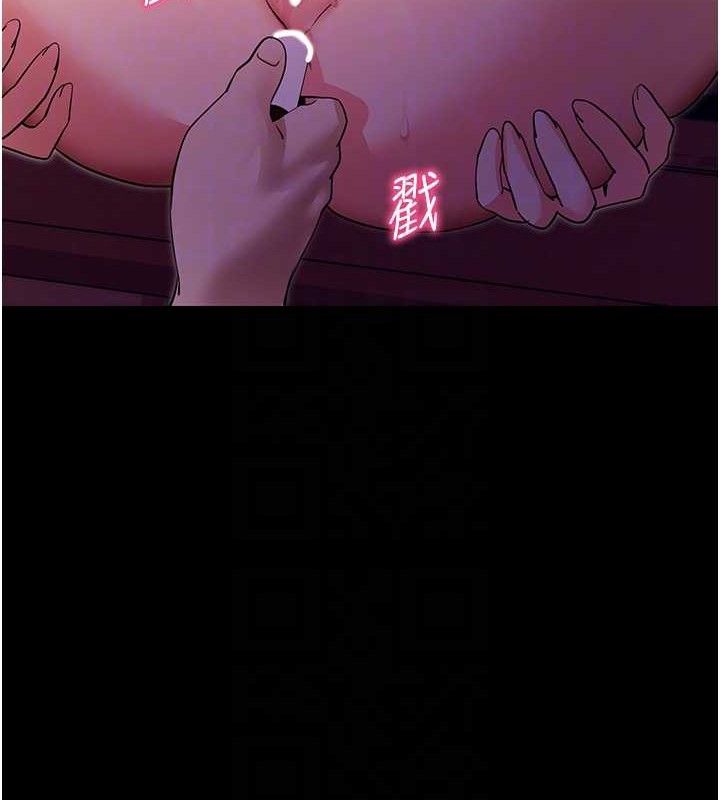 《拜脫拜脫App》漫画 第17話-我可不是取悅你的玩物