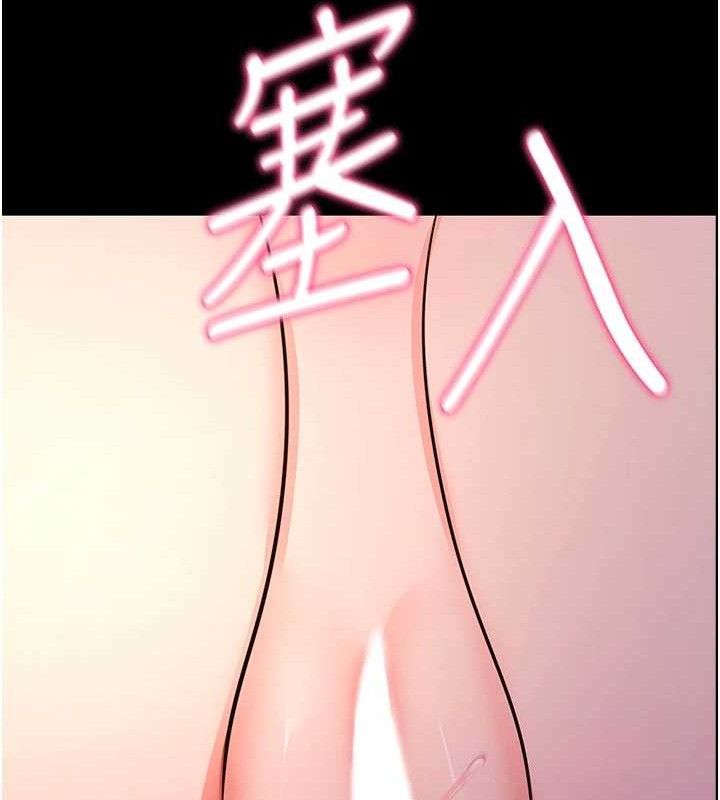 《拜脫拜脫App》漫画 第17話-我可不是取悅你的玩物