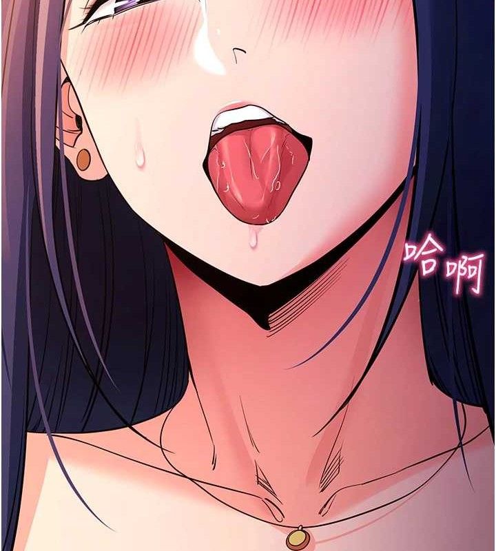 《拜脫拜脫App》漫画 第17話-我可不是取悅你的玩物