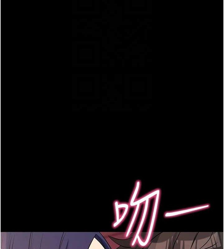 《拜脫拜脫App》漫画 第17話-我可不是取悅你的玩物