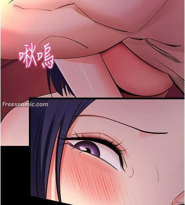 《拜脫拜脫App》漫画 第17話-我可不是取悅你的玩物