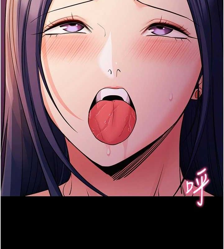 《拜脫拜脫App》漫画 第17話-我可不是取悅你的玩物