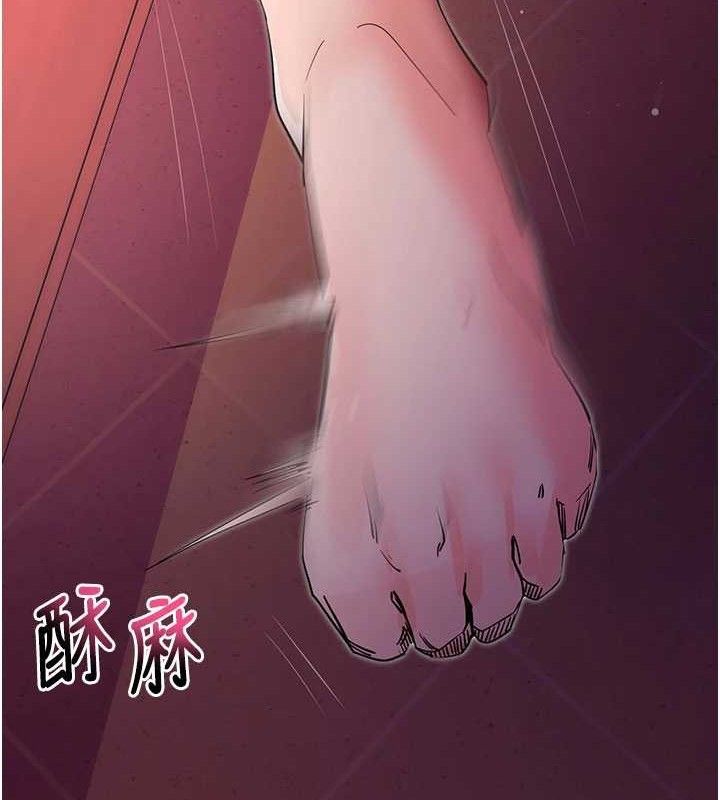《拜脫拜脫App》漫画 第17話-我可不是取悅你的玩物