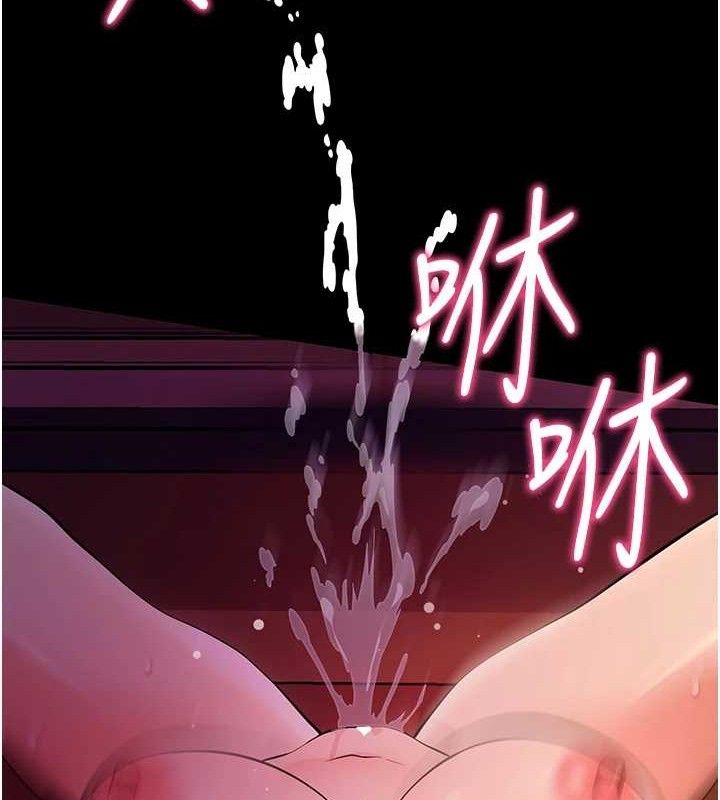 《拜脫拜脫App》漫画 第17話-我可不是取悅你的玩物