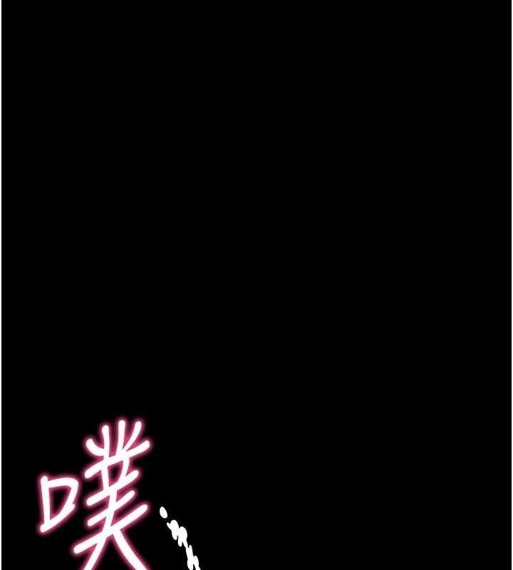 《拜脫拜脫App》漫画 第17話-我可不是取悅你的玩物