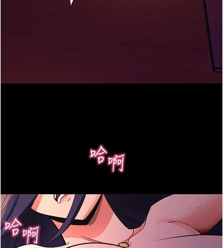 《拜脫拜脫App》漫画 第17話-我可不是取悅你的玩物