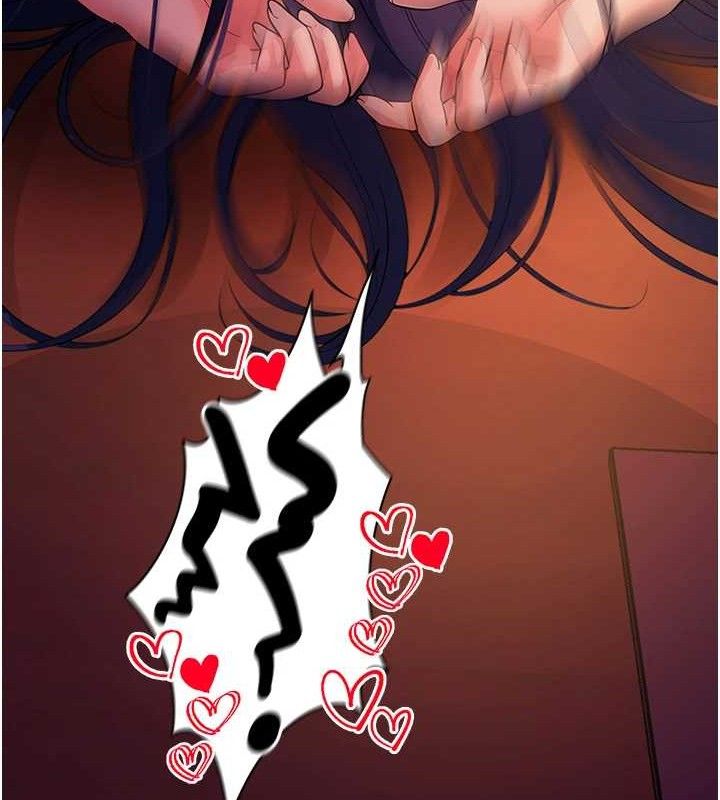 《拜脫拜脫App》漫画 第17話-我可不是取悅你的玩物