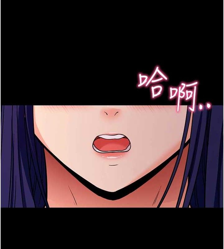 《拜脫拜脫App》漫画 第17話-我可不是取悅你的玩物