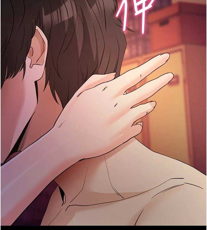 《拜脫拜脫App》漫画 第17話-我可不是取悅你的玩物