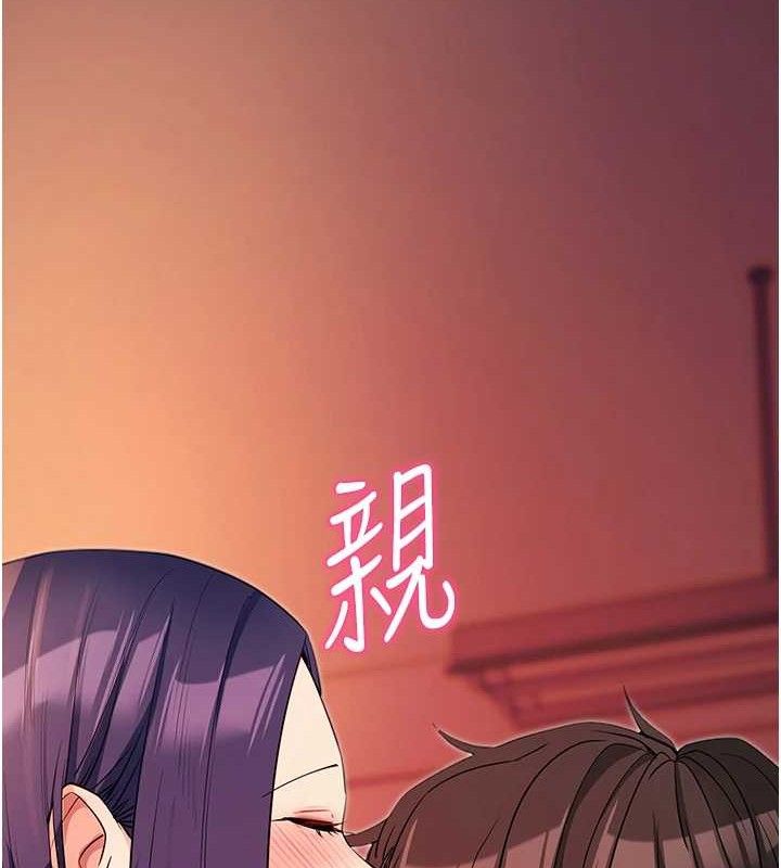 《拜脫拜脫App》漫画 第17話-我可不是取悅你的玩物