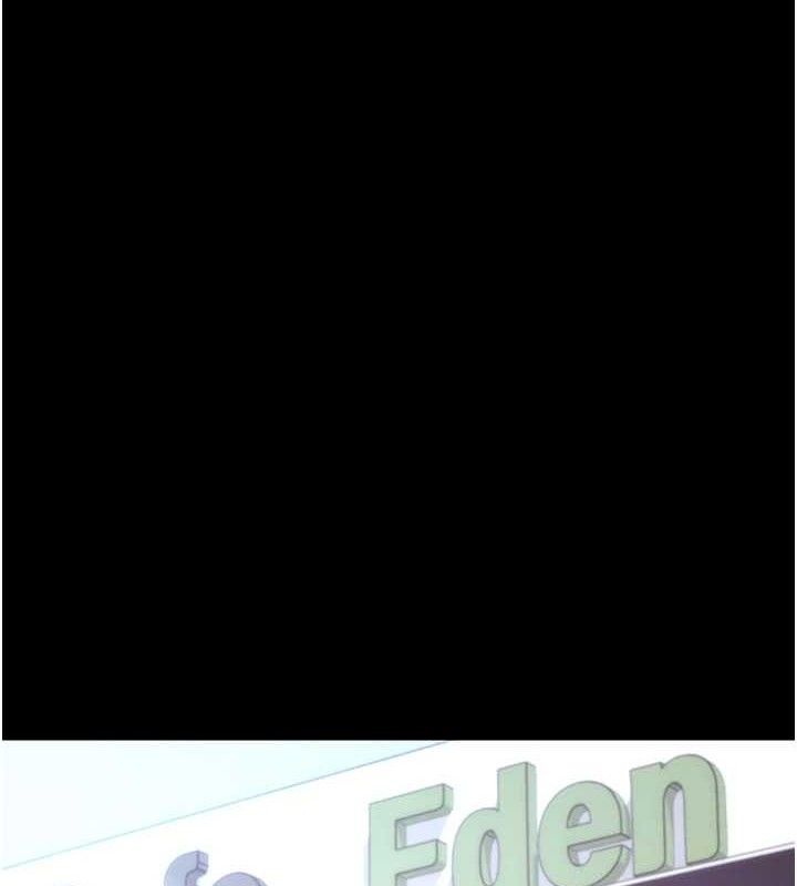 《拜脫拜脫App》漫画 第17話-我可不是取悅你的玩物