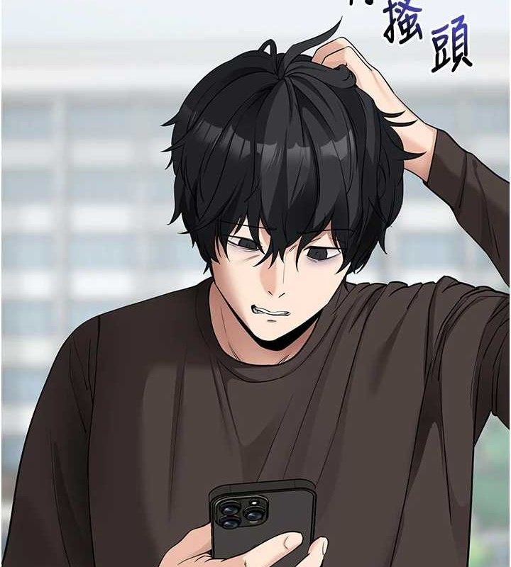 《拜脫拜脫App》漫画 第18話-我願意代替姐姐為你服務