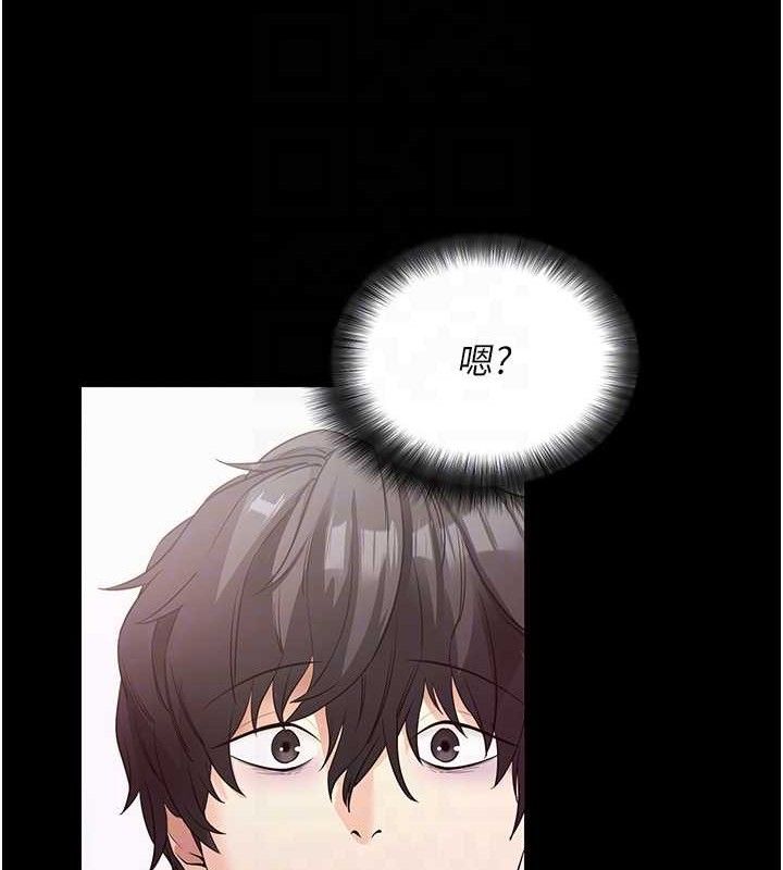 《拜脫拜脫App》漫画 第18話-我願意代替姐姐為你服務