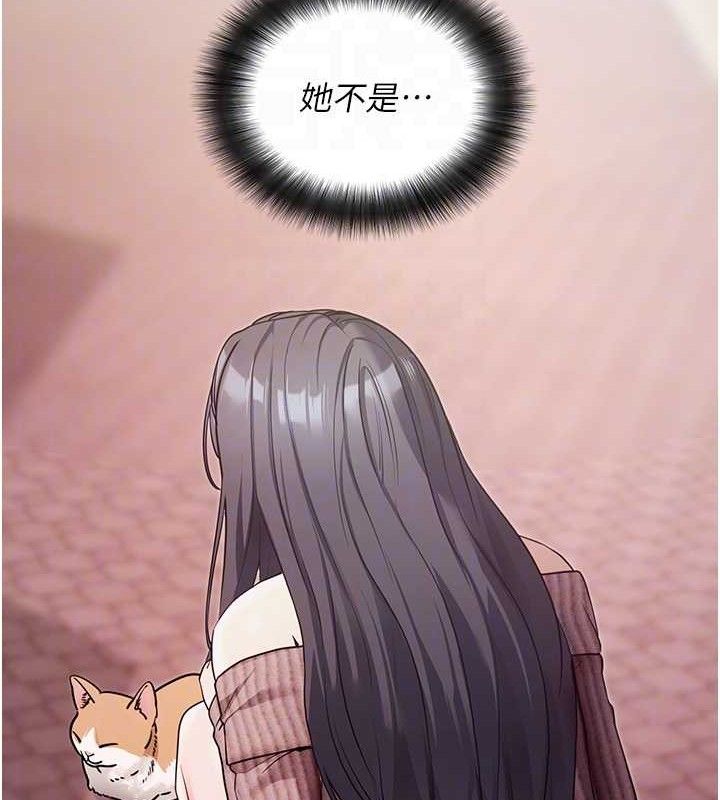 《拜脫拜脫App》漫画 第18話-我願意代替姐姐為你服務
