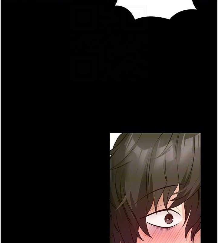 《拜脫拜脫App》漫画 第18話-我願意代替姐姐為你服務