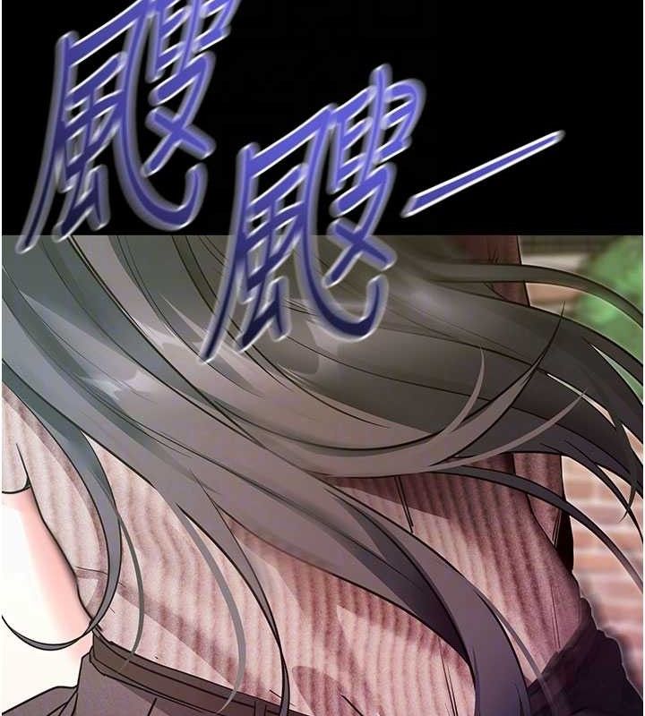 《拜脫拜脫App》漫画 第18話-我願意代替姐姐為你服務