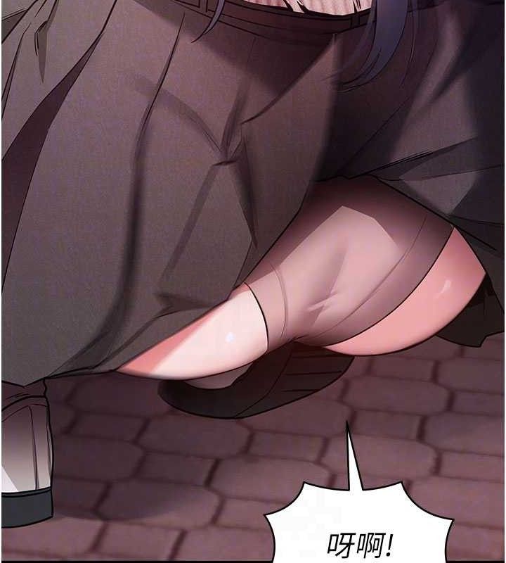 《拜脫拜脫App》漫画 第18話-我願意代替姐姐為你服務