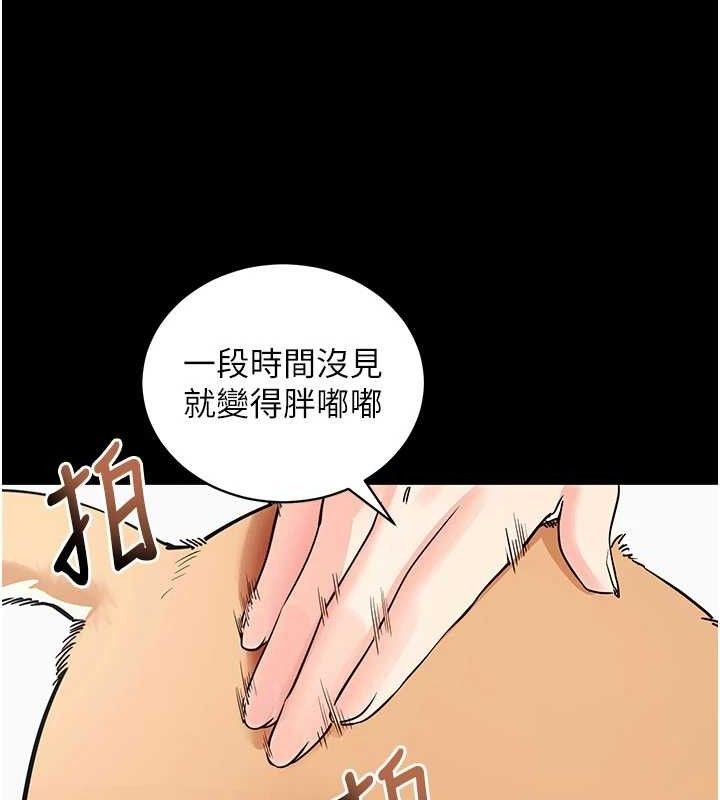 《拜脫拜脫App》漫画 第18話-我願意代替姐姐為你服務